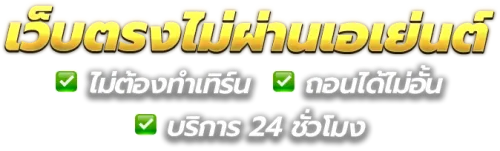 Kingkongvip: นิยามของความบันเทิงและการเดิมพันออนไลน์ระดับพรีเมียม 